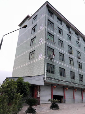 中網市場發布:義烏天彩傘業生產"紅炮竹"品牌雨具產品