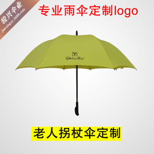 默認分類_產品展示第5頁-深圳市駿興雨具