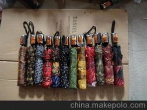 大眾雨傘供應商,價格,大眾雨傘批發市場 