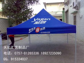 番禺做傘的地方 直桿傘定制 廣告三折傘印刷