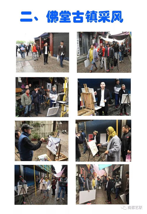 中國夢星寶傘業杯商都之光藝術展將要開幕