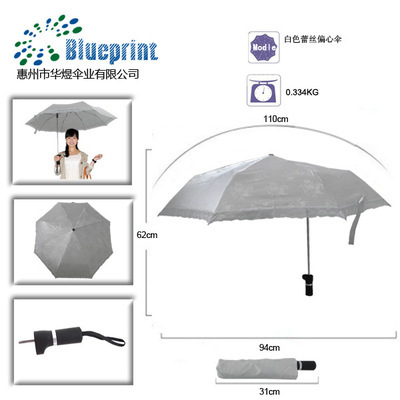 偏心傘-偏心傘采購平臺求購產品詳情
