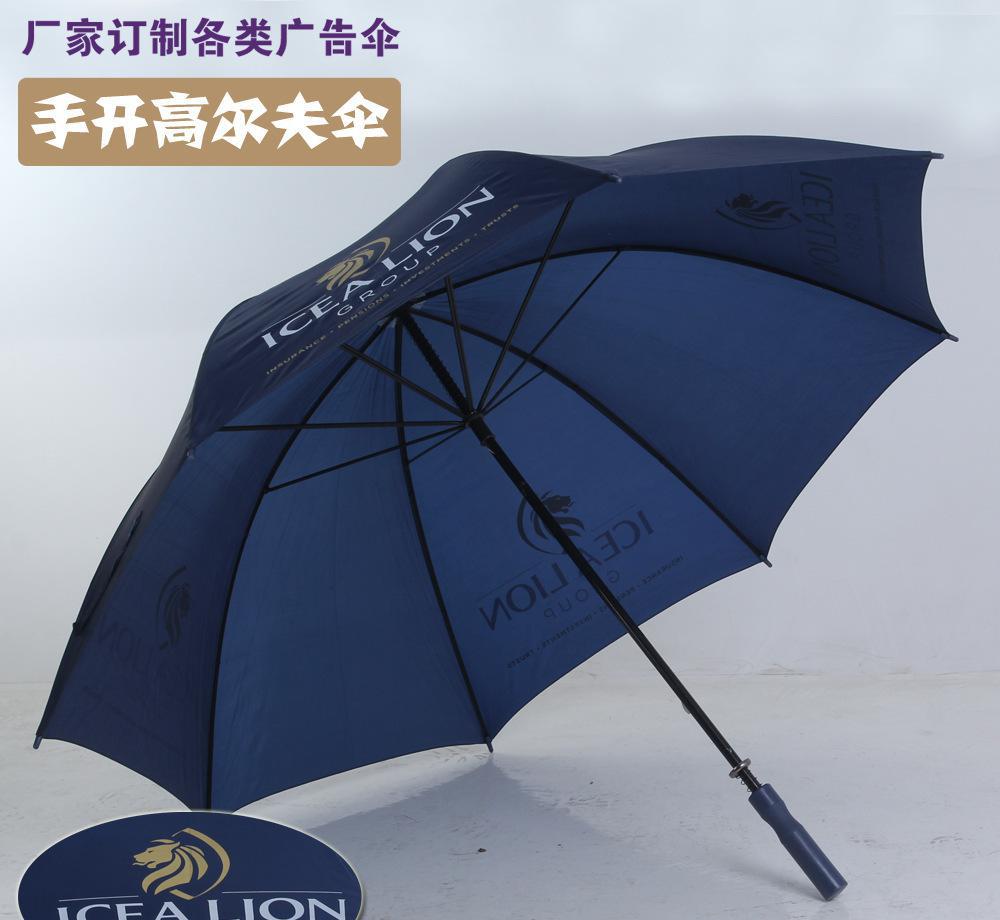 【高爾夫傘商 定做各類高爾夫傘 木手柄雙骨單層高爾夫廣告雨傘】價格_廠家_圖片