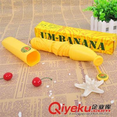 【雨中情·廣告傘】爆款香蕉傘 綠色黃色現貨即發 工廠定做定制-廣州市雨中情傘業提供【雨中情·廣告傘】爆款香蕉傘 綠色黃色現貨即發 工廠定做定制的相關介紹、產品、服務、圖片、價格廣州市雨中情傘業、廣告傘禮品傘;太陽傘;酒瓶傘;水壺傘;帳篷;高爾夫傘;花瓶傘;香水傘;唇膏傘;轉向傘;兒童傘;口紅傘;玫瑰花瓶傘;庭院傘休閑傘;風扇傘發光傘;羅馬傘;側邊傘;木制太陽傘;自動開收傘;高檔傘