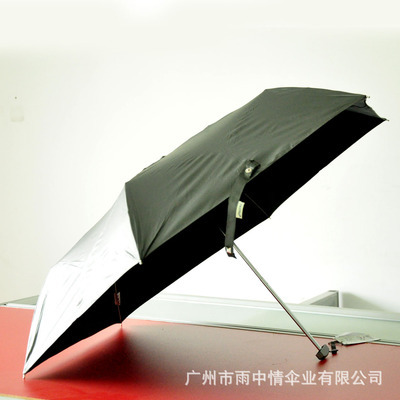 廣告傘廠家現貨供應外貿雨傘批發傘布采用碰擊布防紫外線三折雨傘 - 廣告傘廠家現貨供應外貿雨傘批發傘布采用碰擊布防紫外線三折雨傘廠家 - 廣告傘廠家現貨供應外貿雨傘批發傘布采用碰擊布防紫外線三折雨傘價格 - 廣州市雨中情傘業 - 