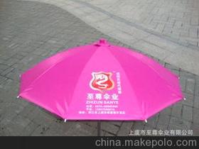 紫外線雨傘供應商,價格,紫外線雨傘批發市場 