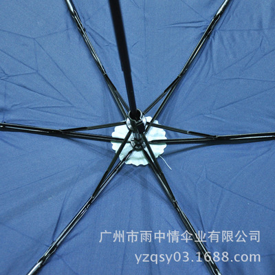 【雨中情·廣告傘】女士折疊傘雨傘訂制廠家 - 【雨中情·廣告傘】女士折疊傘雨傘訂制廠家廠家 - 【雨中情·廣告傘】女士折疊傘雨傘訂制廠家價格 - 廣州市雨中情傘業 - 
