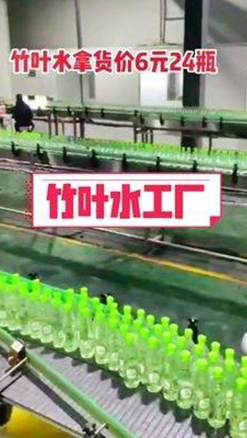 竹葉水工廠,源頭產品 竹葉水 純凈水