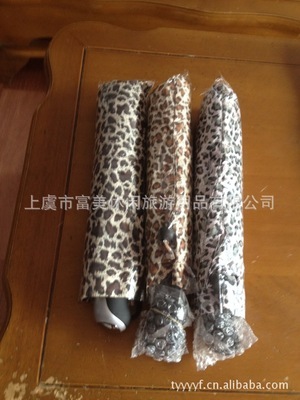 【工廠現貨網銷【2012新款產品】批發、零售三折全自動傘】價格,廠家,圖片,雨衣,上虞市富美休閑旅游用品-