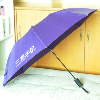 品牌推薦 三星特別定制二折廣告傘——品質與實用的完美結合